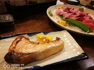 2017-01-21 22.20.39.jpg