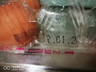 2017-01-23 17.25.11.jpg