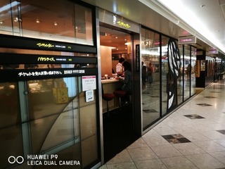 2017-03-13 13.59.05.jpg