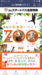 2017-03-19 17.07.11.jpg