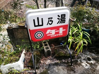 2017-03-20 14.14.05.jpg