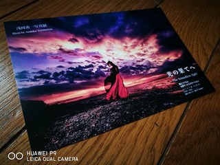 2017-04-09 12.48.49.jpg