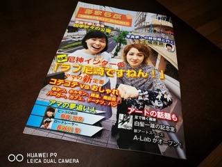 2017-04-20 00.14.55.jpg