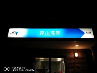 2017-04-29 01.59.10.jpg