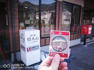 2017-04-29 08.39.27.jpg