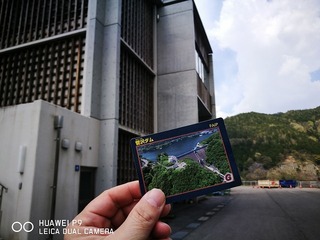 2017-04-29 10.50.16.jpg