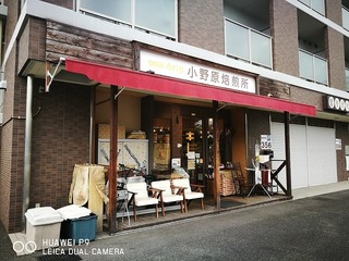 2017-05-10 16.09.12.jpg