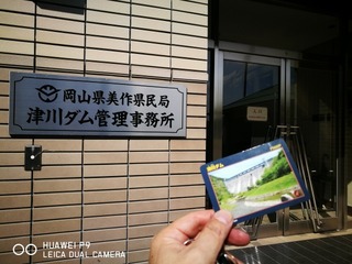 2017-05-14 15.33.55.jpg