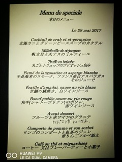 2017-05-29 23.17.08.jpg