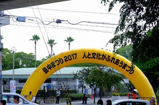 2017-08-06 12.56.55.jpg
