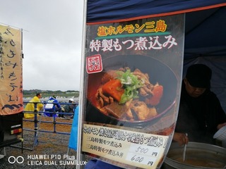 2017-10-14 12.25.03.jpg