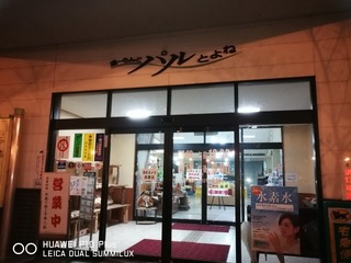 2017-11-22 20.58.44.jpg