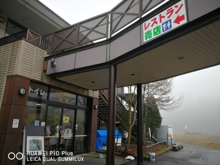 2017-11-23 10.37.44.jpg