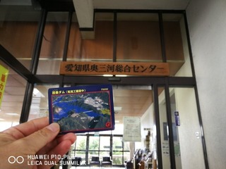 2017-11-23 12.16.30.jpg