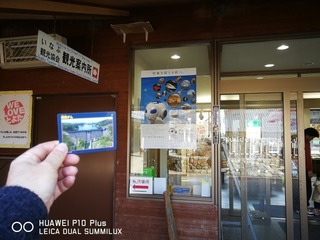 2017-11-23 13.40.24.jpg