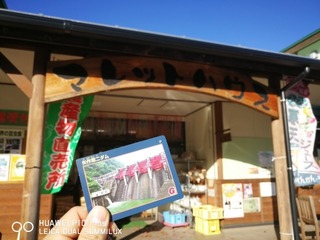 2017-11-23 14.30.55.jpg