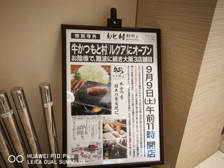 2017-11-29 13.50.14.jpg