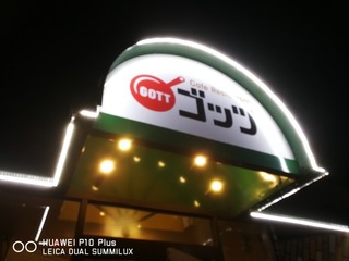 2017-12-20 21.57.13.jpg