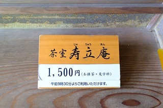 2018-08-10 11.50.50.jpg