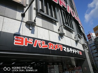 2018-09-16 09.59.40.jpg