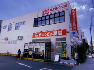 2018-10-03 13.19.53.jpg