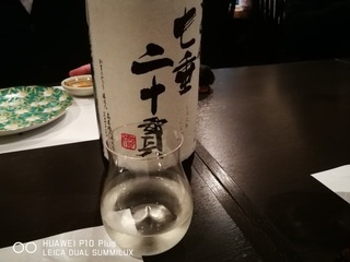 2018-12-03 19.20.29-1.jpg