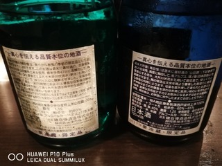 2018-12-03 19.46.56.jpg