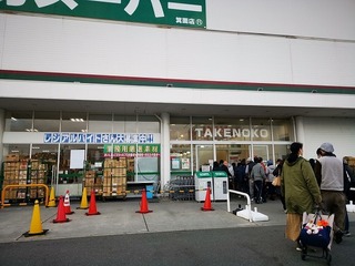 2018-12-31 08.52.14.jpg