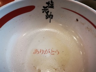 2019-02-06 14.38.04.jpg