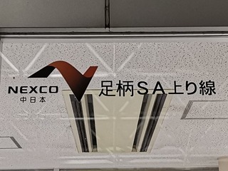 2019-07-28 23.11.35.jpg