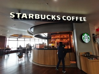 2019-07-29 16.17.51.jpg