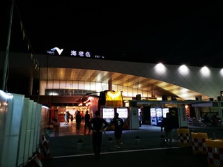 2019-10-20 21.24.43.jpg