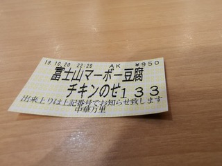 2019-10-20 22.38.19.jpg