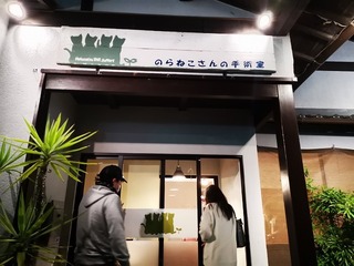 2019-12-04 18.58.28.jpg