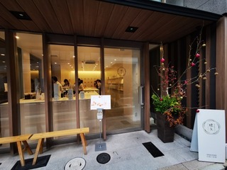 2019-12-18 13.57.22.jpg