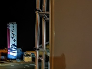 2020-03-25 20.09.51.jpg