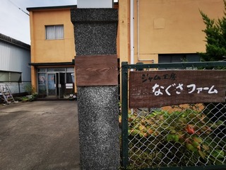 2020-09-22 12.10.10.jpg