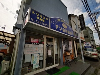 2020-09-23 11.39.27.jpg