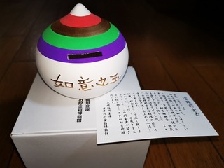 2022-04-10 19.45.49.jpg