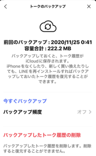2022-04-25 17.50.23.png