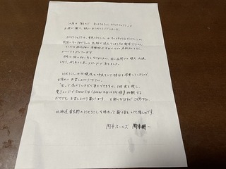 2022-07-30 19.53.52.jpg