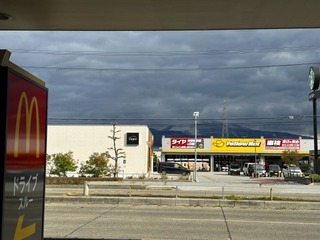 2023-12-20 12.29.47.jpg
