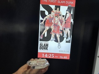 2024-08-21 14.18.04.jpg