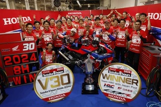 2024-EWC-rd03_Suzuka8h_Race_001.jpg