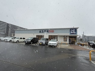 2025-02-24 14.44.50.jpg