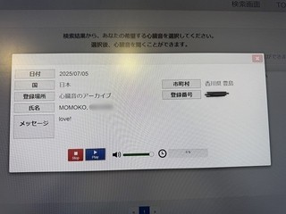20250721_060247711_iOS.jpg