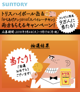 627BBA84-6F86-4961-8D9F-8F5674035F21.png