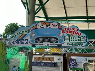 805E7E84-0C42-4F0A-9671-78FE9AC5EDCB.jpeg