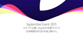 Apple(日本).png