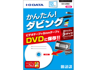 CV-USB2.png